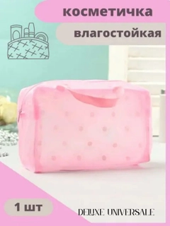Розовый