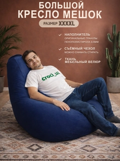 Синий