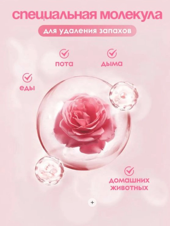 Капсулы для стирки Тимсон с приятным ароматом формула 5 в1