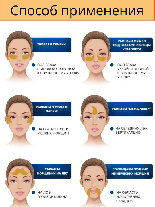 Snail Collagen Eye Mask —коллагеновый гидрогелевый пластырь патч для глаз, 60 штук