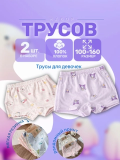 Розовый