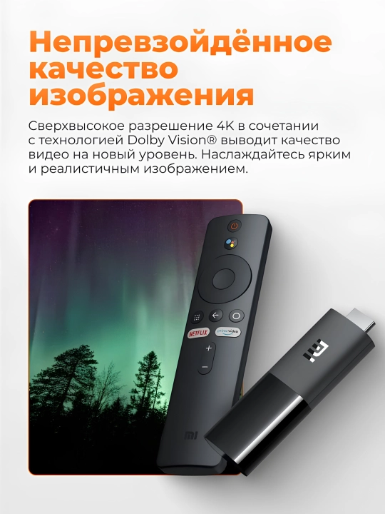 Mi TV Stick pristavkasi, televizoringizni Smart TVga aylantiring