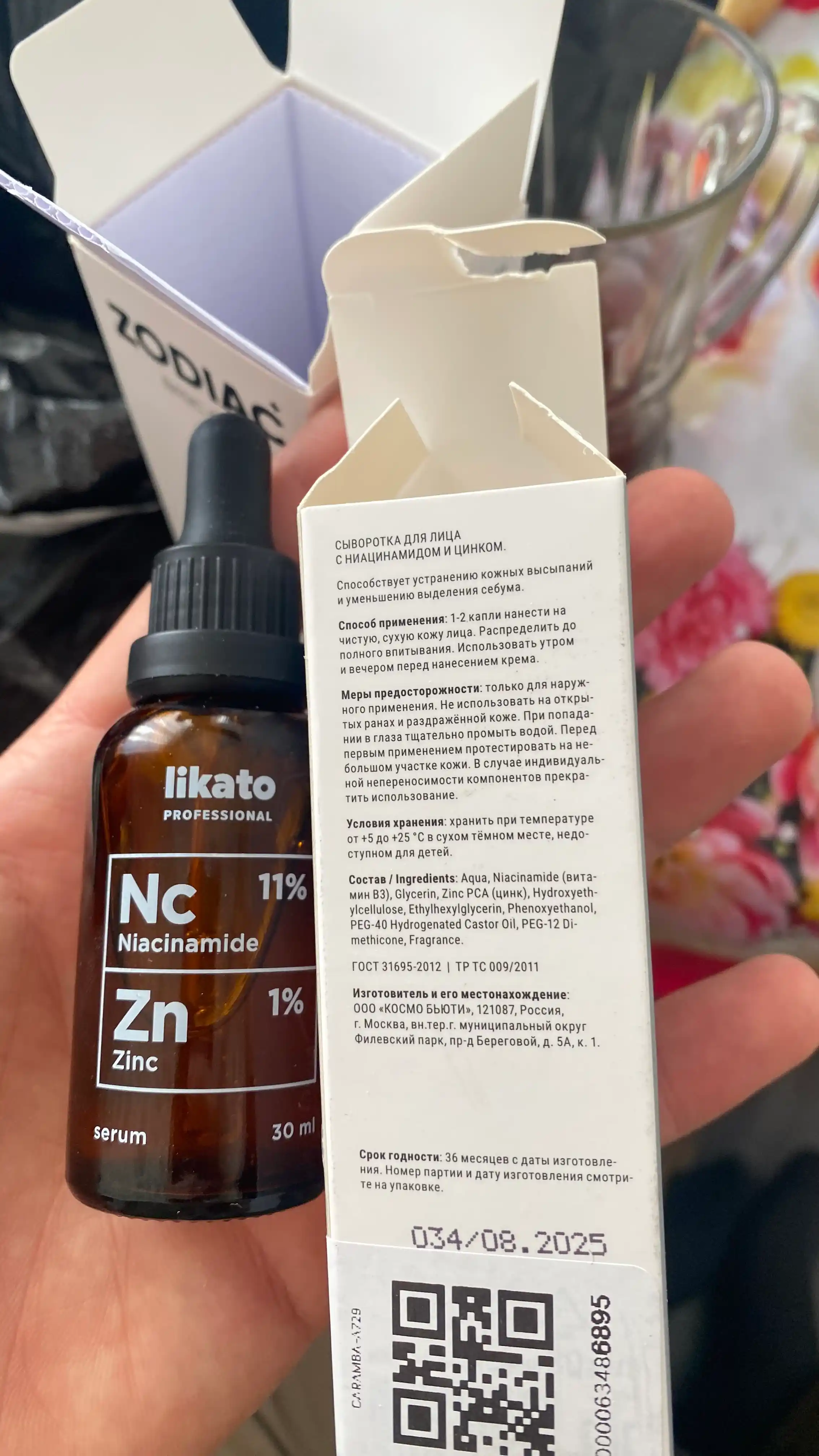 Likato yuz terisi uchun zardob, yoshartiruvchi, niatsinamid 11%, sink 1%, sarum, 30 ml