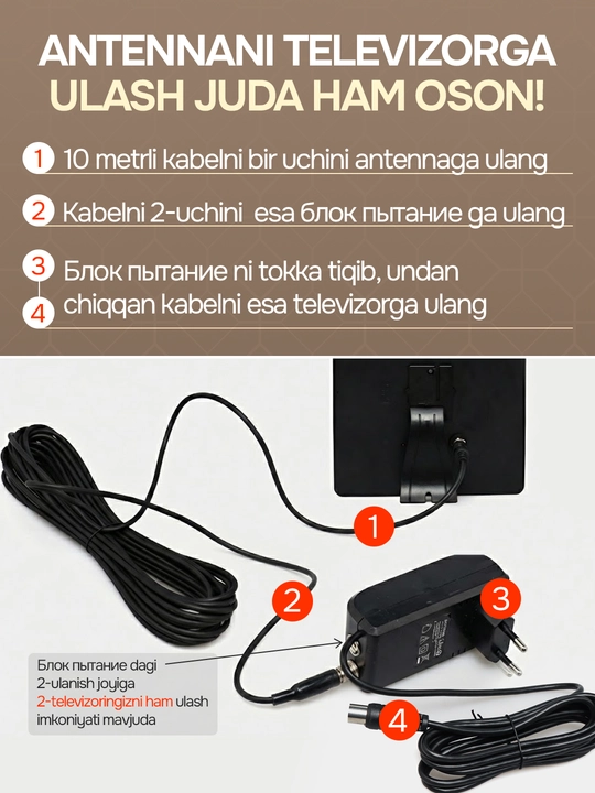 Raqamli antenna televizor uchun hd, tv antena, televizor antenasi