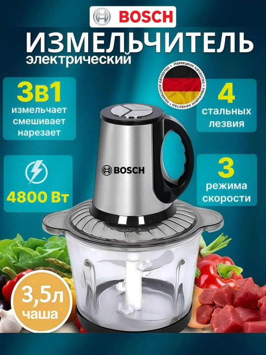 Oshxona uchun elektr maydalagich