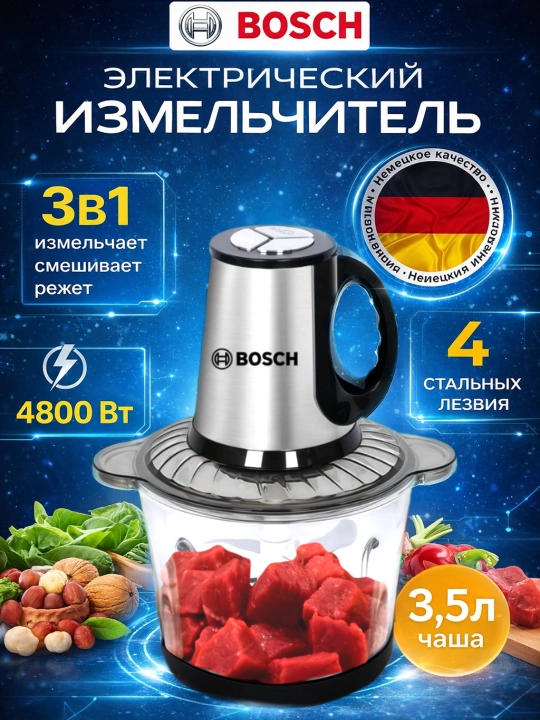 Oshxona uchun elektr maydalagich