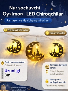 Желтый
