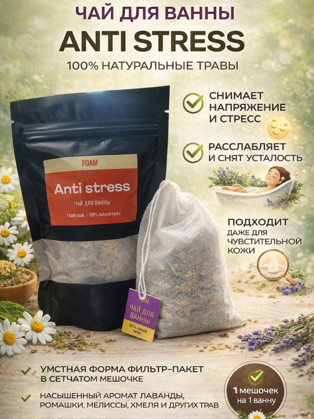 Алый