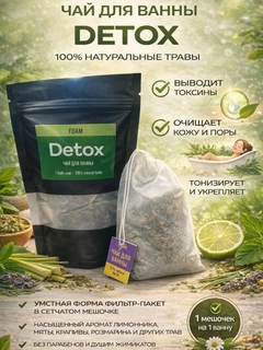 Ментоловый