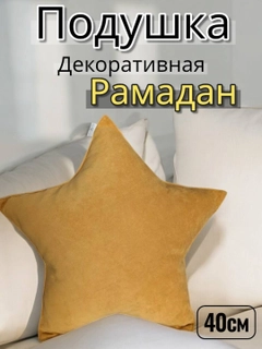 Bronza
