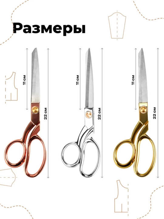 Tikuvchilar qaychisi professional tikuv mato bichish uchun 22 sm (8)