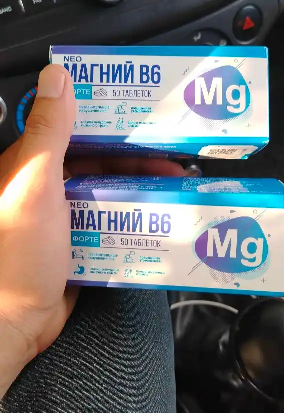 Магний B6 480мг 50 шт, Антистресс, энергия