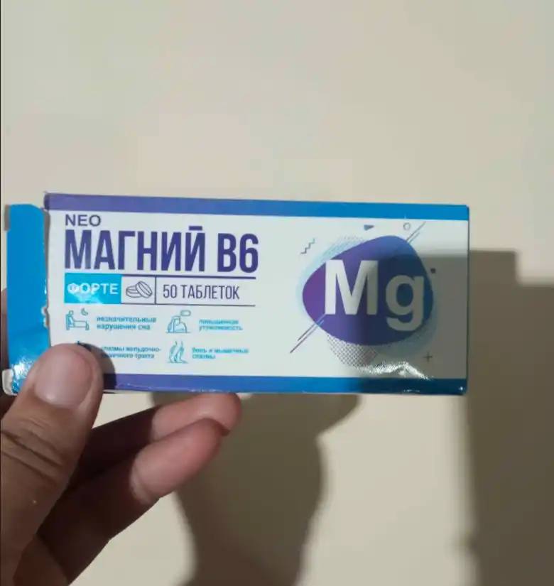 Магний B6 480мг 50 шт, Антистресс, энергия