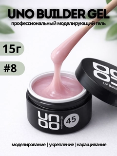 Бежевый