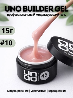 Бежевый меланж