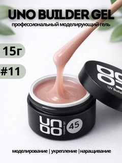 Белый