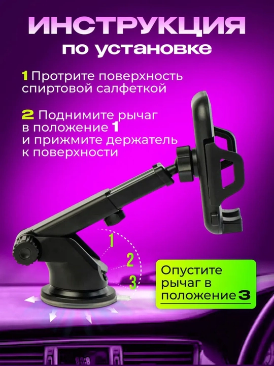 Магнитный держатель для телефона, автомобильный держатель 360°