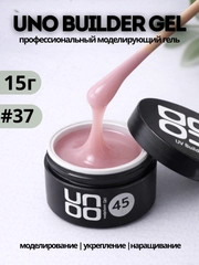 Горчичный