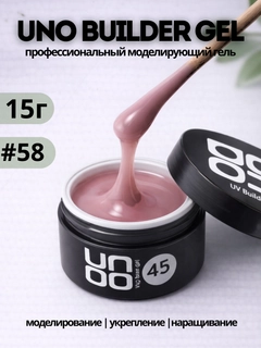 Кораллово-розовый