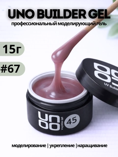 Коралловый меланж