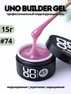 Ледяной