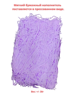 Lavanda