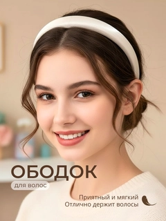 Кремовый