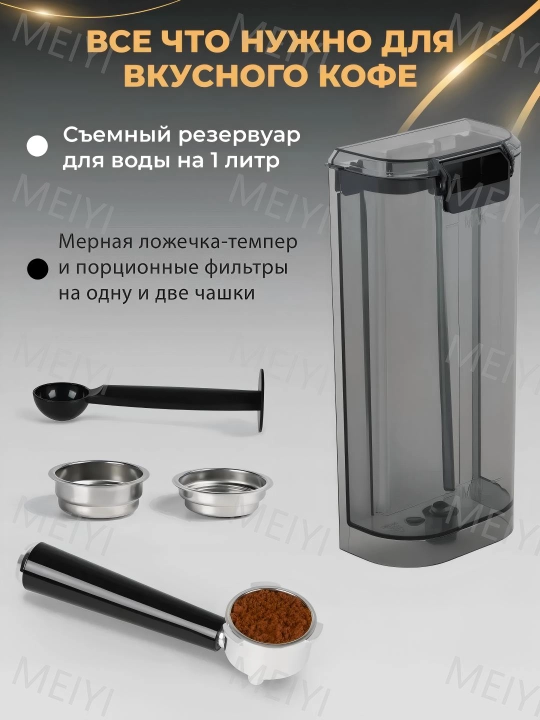 Многофункциональная автоматическая кофемашина