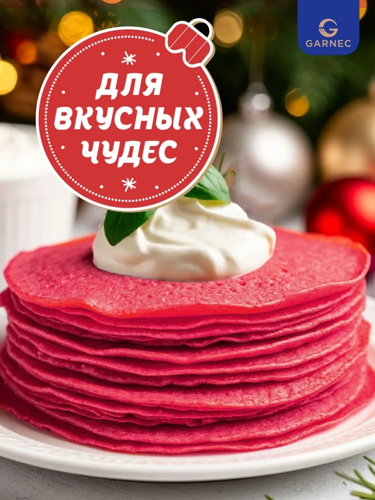 Garnec Red Velvet Pancake aralashmasi, glyutensiz, 300 g
