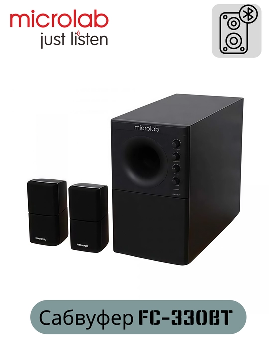 Сабвуфер Microlab X3BT / 2.1 / 112 Вт RMS, 2*25 Вт и 46 Вт, Bluetooth - 