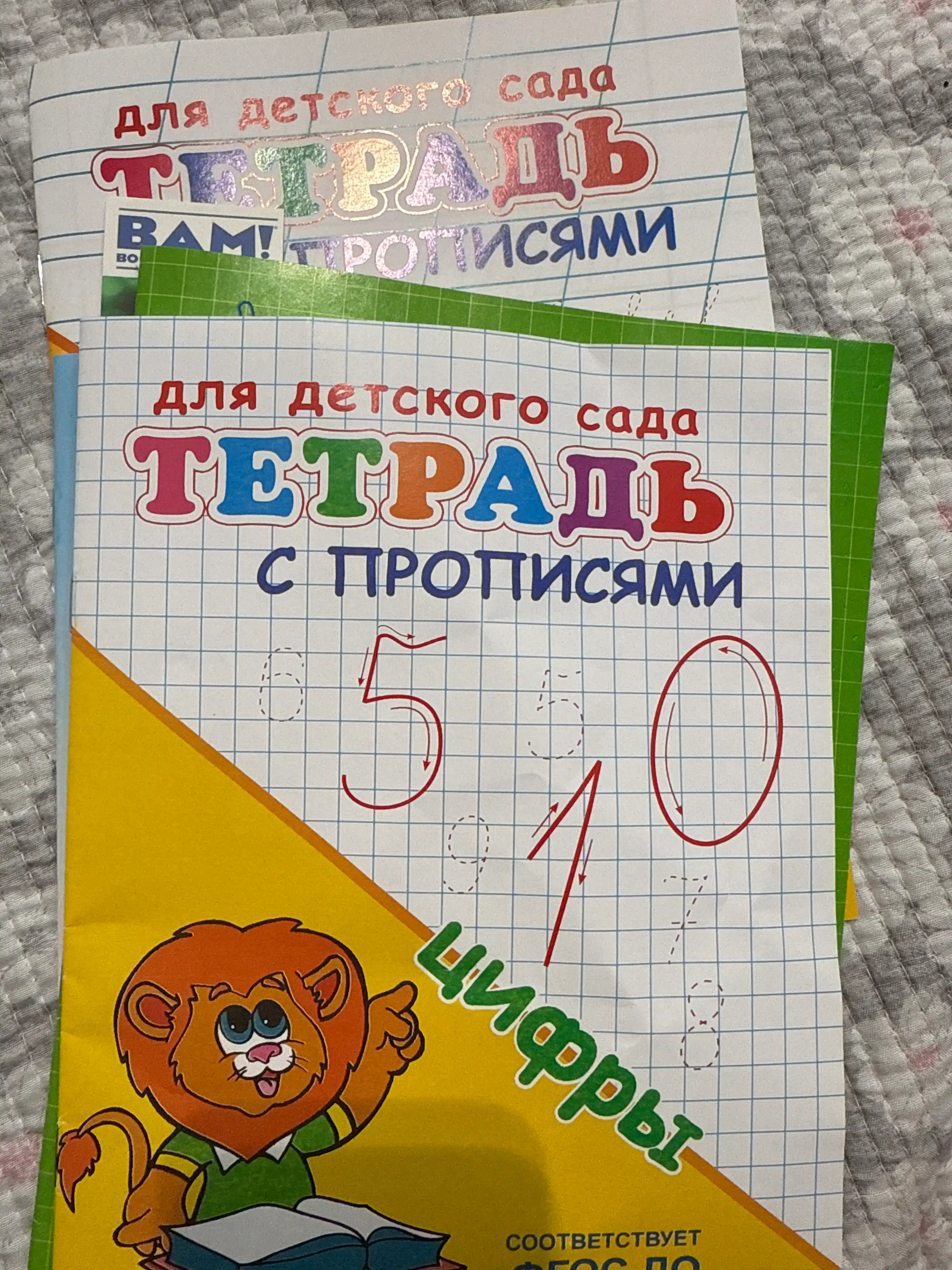 Yozuv daftari