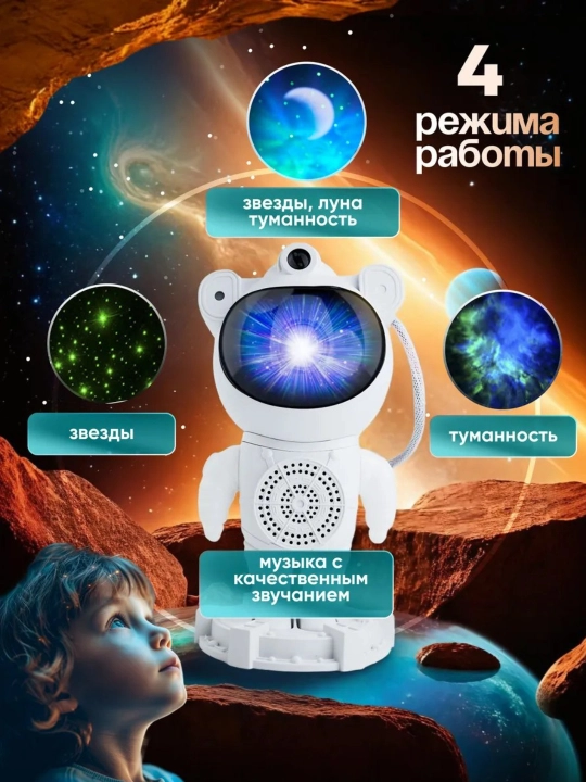 Светильник детский - 