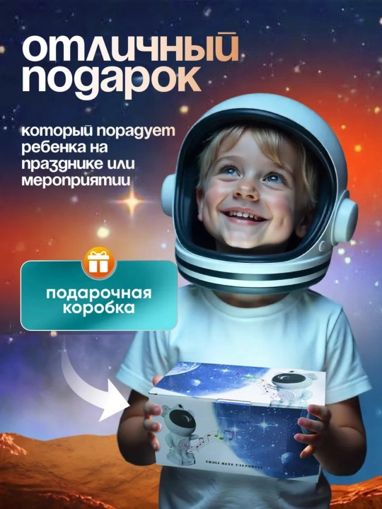 Светильник детский