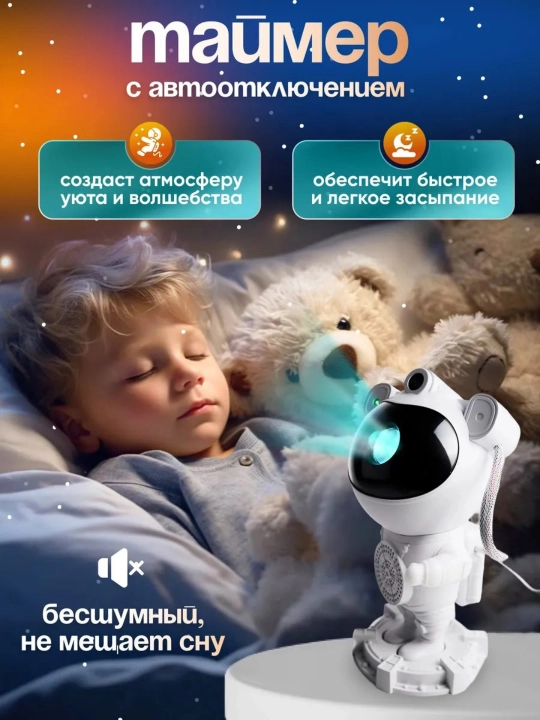 Светильник детский