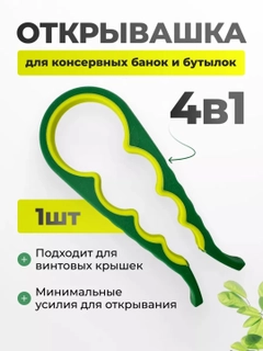 Салатовый