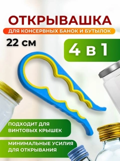 Лазурный