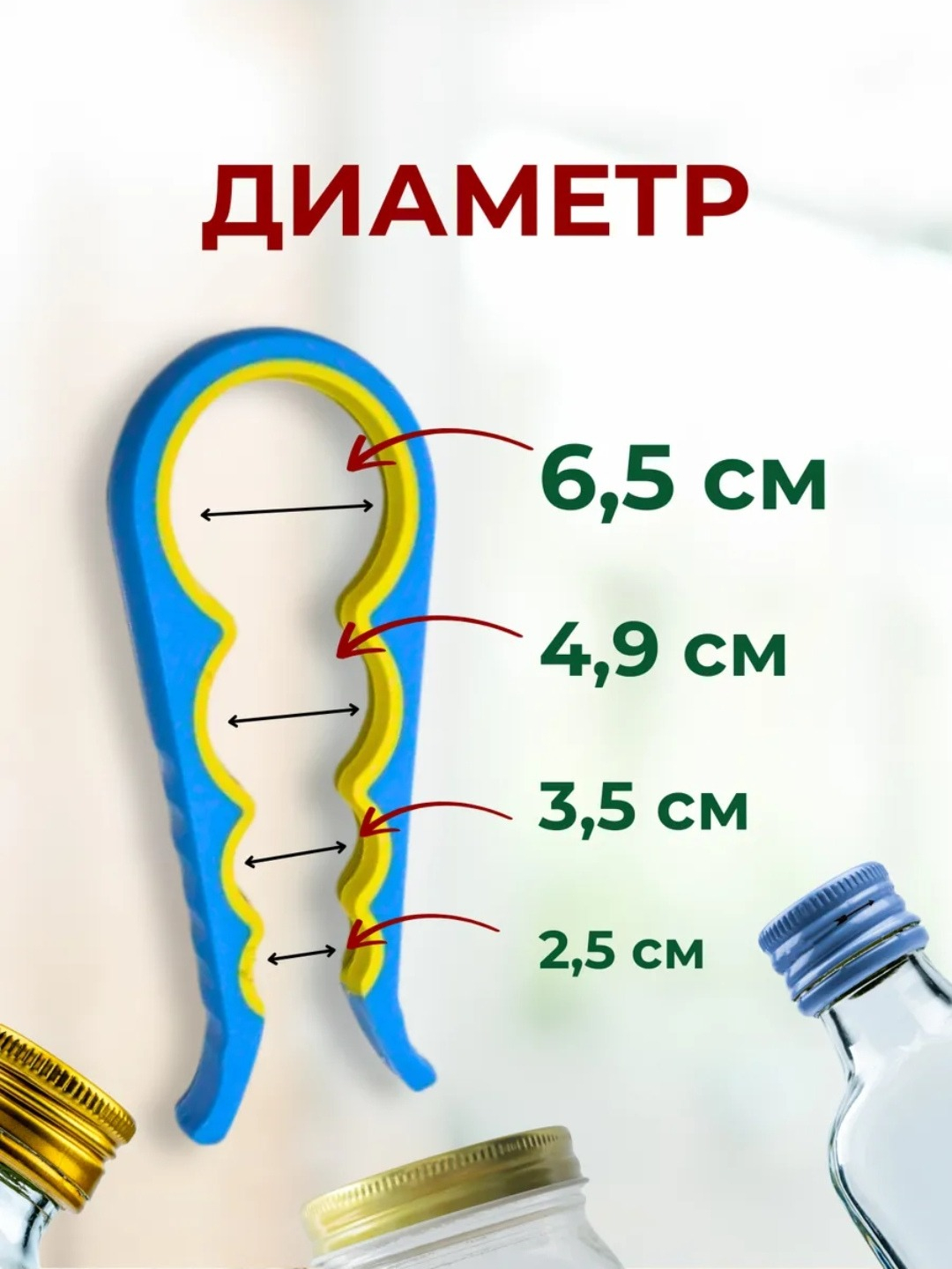Универсальная открывашка для банок, легкое открытие крышек без усилий