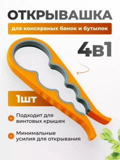 Оранжевый