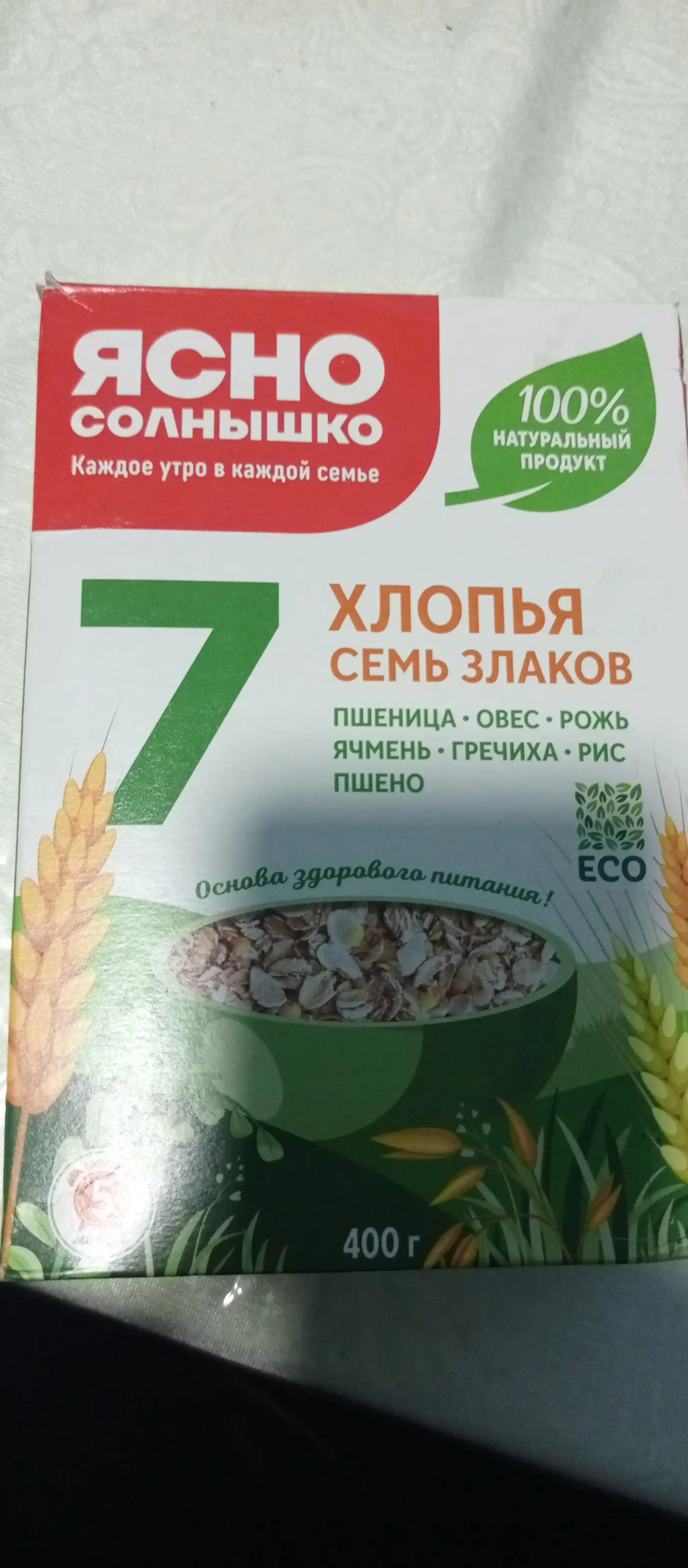 Хлопья Ясно Солнышко, семь злаков, 400 г