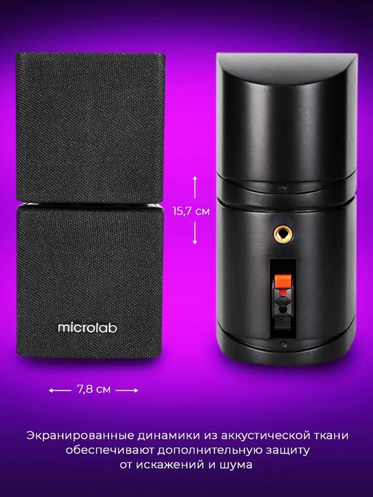 Сабвуфер Microlab X15BT / 5.1 / 180 Вт RMS, 5*16 Вт и 90 Вт, Bluetooth