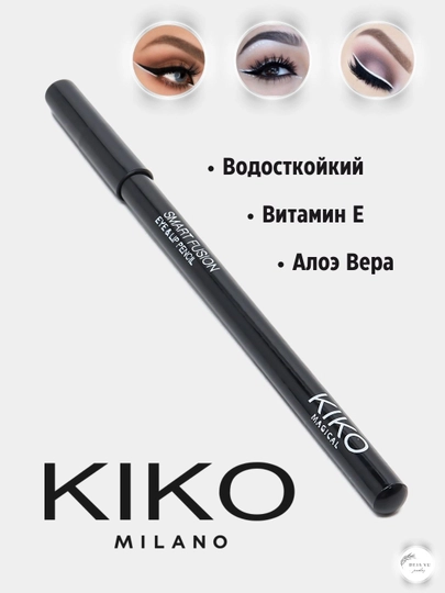 Карандаш для глаз и губ KIKO Milano, белый и чёрный, водостойкий карандаш для глаз — MTUMBA-MILANO-ЧЕРН