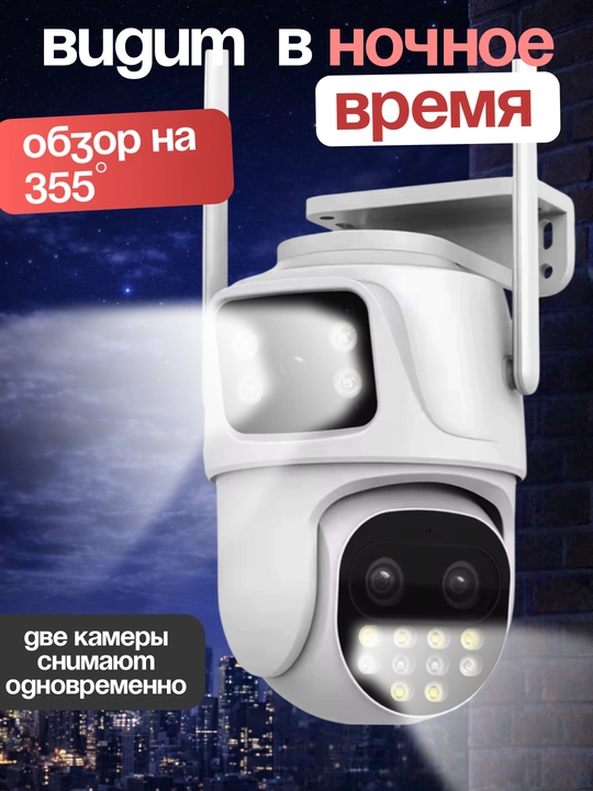 Smart Wi-Fi kamera, PTZ kuzatuv kamerasi, Full HD tashqi kamera