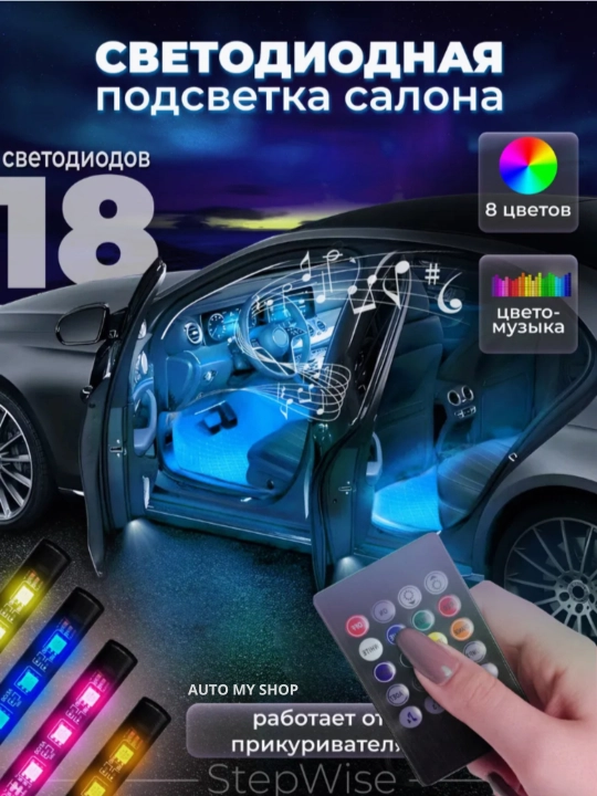 Универсальный 12-вольтовый интеллектуальный пульт дистанционного управления для - 