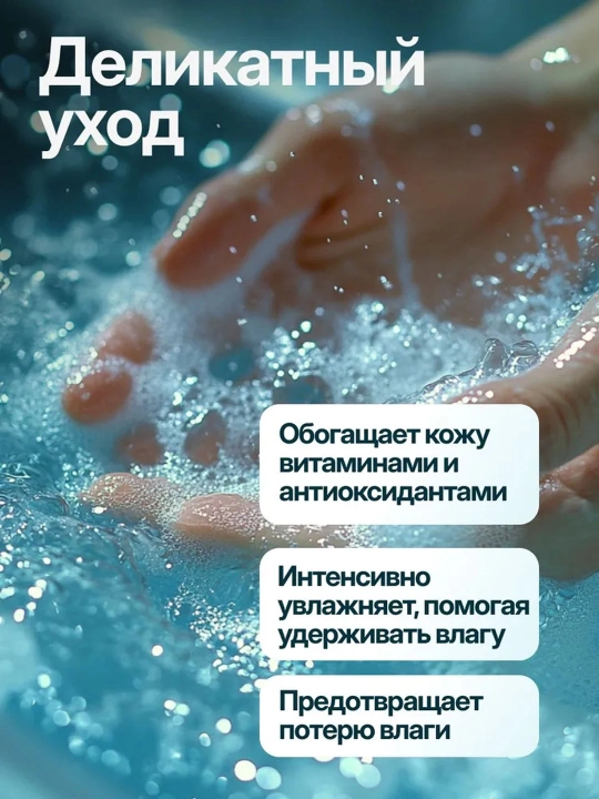 Жидкое мыло для рук 5 Литров, увлажняющее, Dream Nature