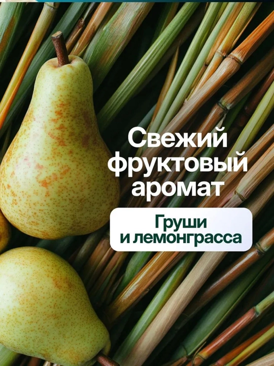 Жидкое мыло для рук 5 Литров, увлажняющее, Dream Nature