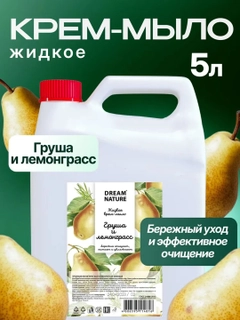 Зеленый