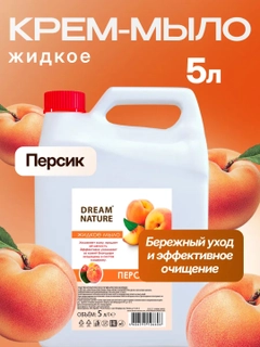 Оранжевый