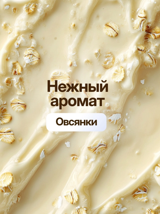 Жидкое мыло для рук 5 Литров, увлажняющее, Dream Nature
