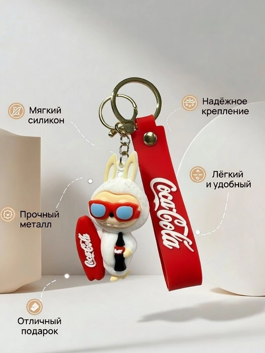 Kalit, sumka va ryukzak uchun 3D silikon brelok o‘yinchoq