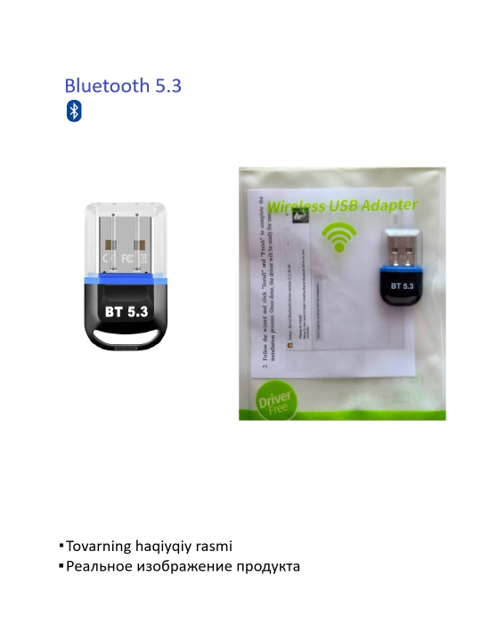 USB Bluetooth 5.3, Bluetooth - адаптер для ПК